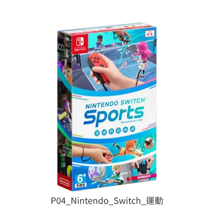 Nintendo Switch 運動 Nintendo Switch 遊戲封面