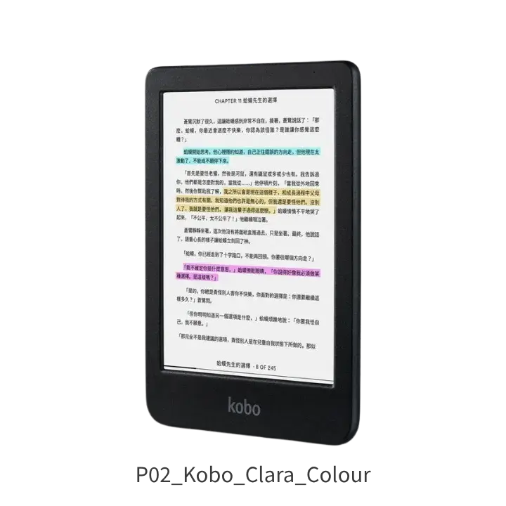 Kobo Clara Colour 電子書閱讀器