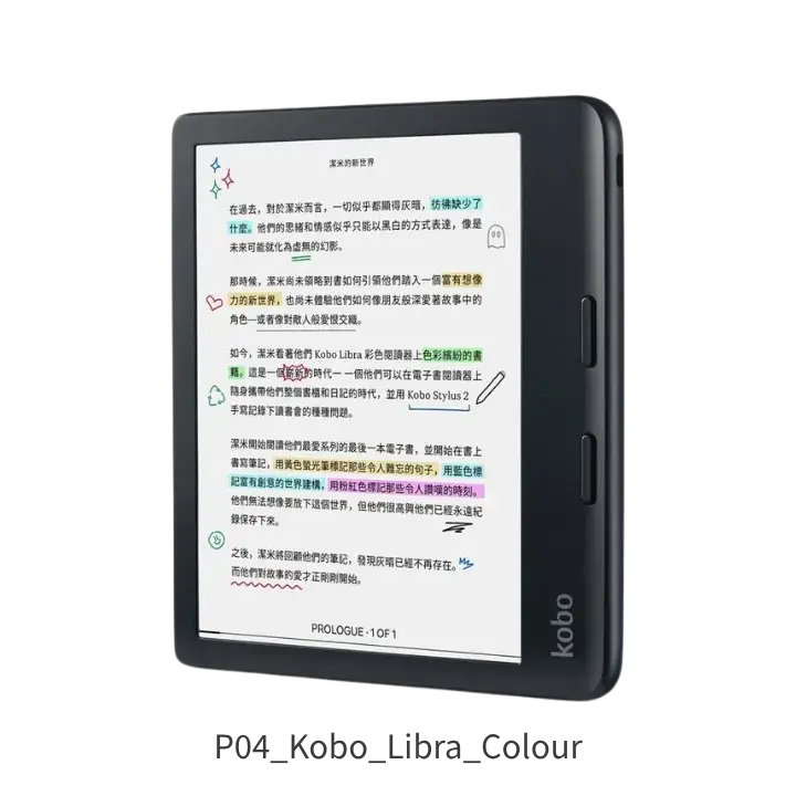 Kobo Libra Colour 電子書閱讀器