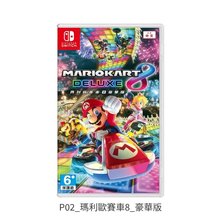 瑪利歐賽車8 豪華版 Nintendo Switch 遊戲封面