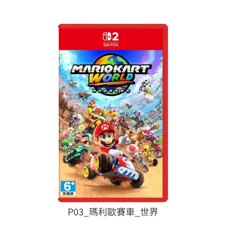 瑪利歐賽車 世界 Nintendo Switch 遊戲封面