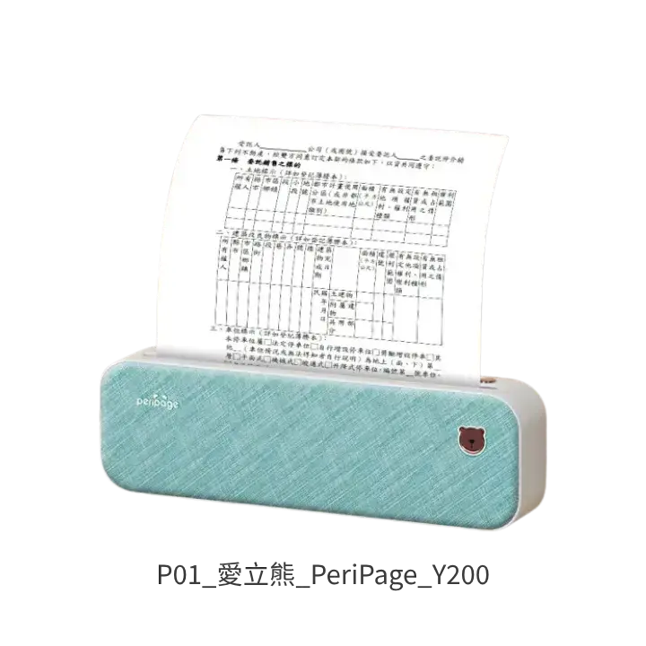 愛立熊PeriPage Y200寬幅標籤機
