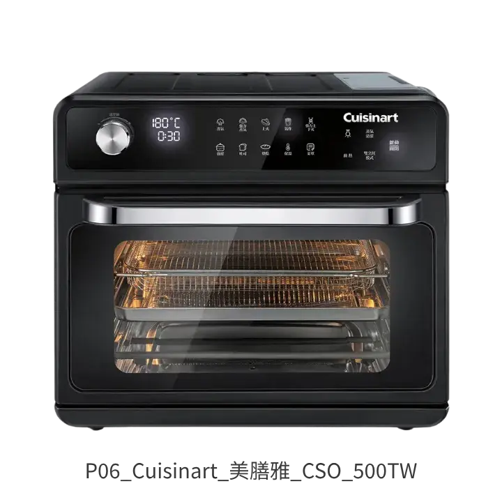 Cuisinart CSO-500TW 蒸氣氣炸烤箱 規格