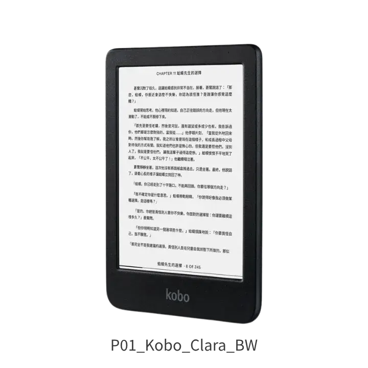 Kobo Clara BW 電子書閱讀器