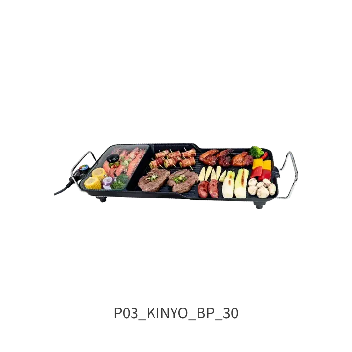 KINYO 多功能電烤盤 BP-30去背照