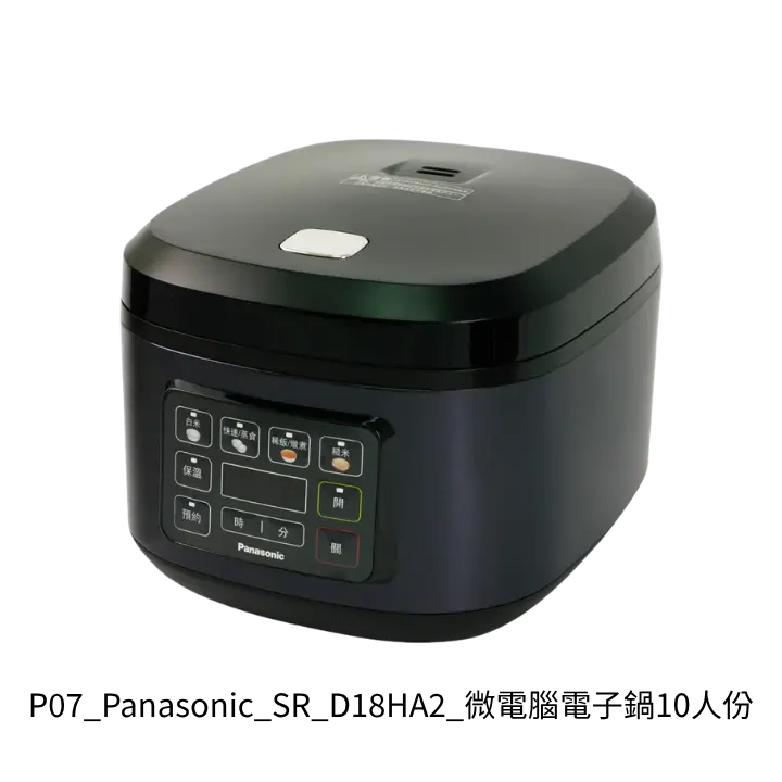 Panasonic SR-D18HA2 微電腦電子鍋 10人份