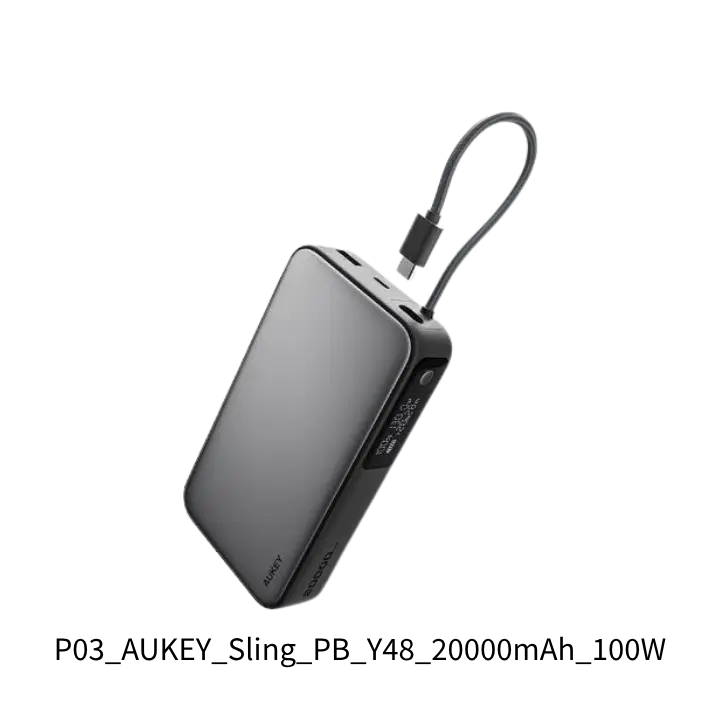 AUKEY Sling PB-Y48 100W 自帶線筆電行動電源推薦