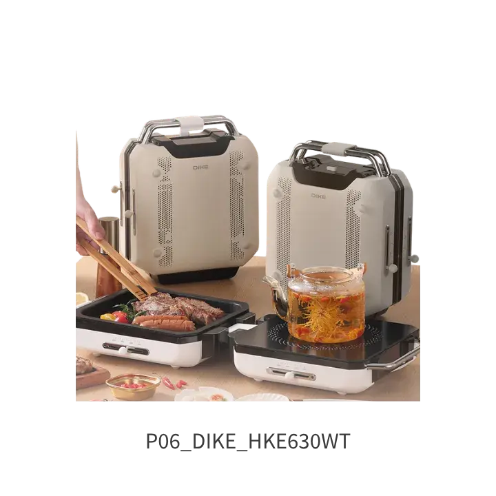 DIKE 多功能摺疊料理機 HKE630WT去背照