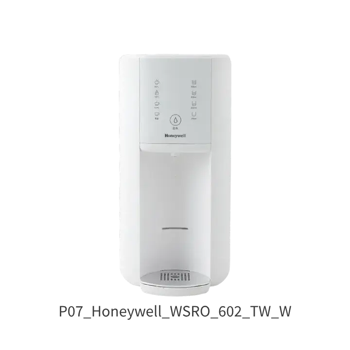 Honeywell WSRO-602-TW-W免安裝RO瞬熱飲水機 租屋淨水推薦
