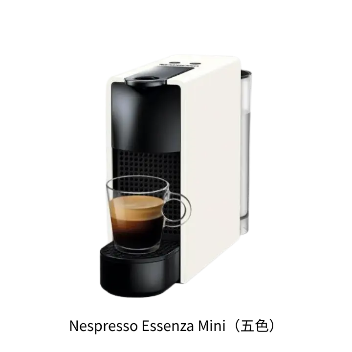 Nespresso Essenza Mini C30膠囊咖啡機 Original系統最省空間入門推薦