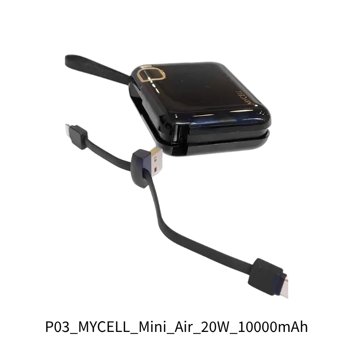 MYCELL Mini Air 20W 台灣製可拆線自帶線行動電源