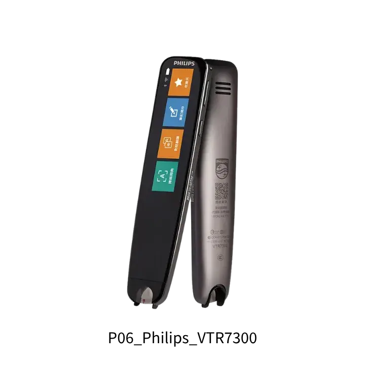Philips 飛利浦 VTR7300 去背圖