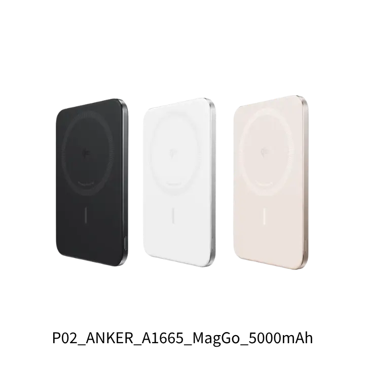 ANKER A1665 MagGo 5000mAh 超薄輕量磁吸行動電源推薦