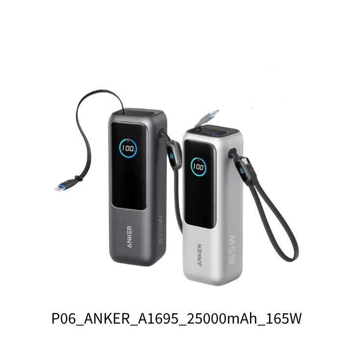ANKER A1695 25000mAh 大容量品牌信賴筆電行動電源推薦