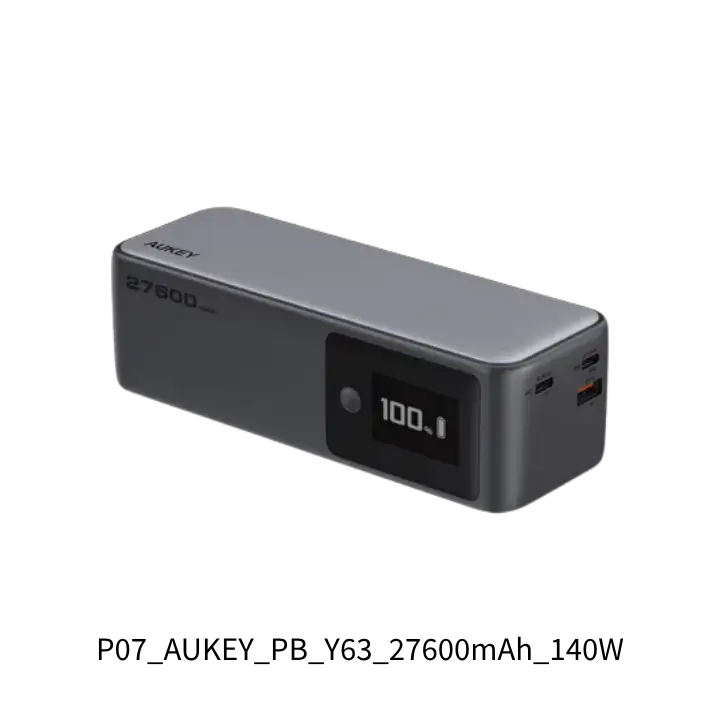 AUKEY PB-Y63 27600mAh 140W 登機容量天花板筆電行動電源推薦
