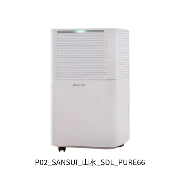 SANSUI 山水 SDL-PURE66 低噪音平價除濕機 8坪內臥室推薦