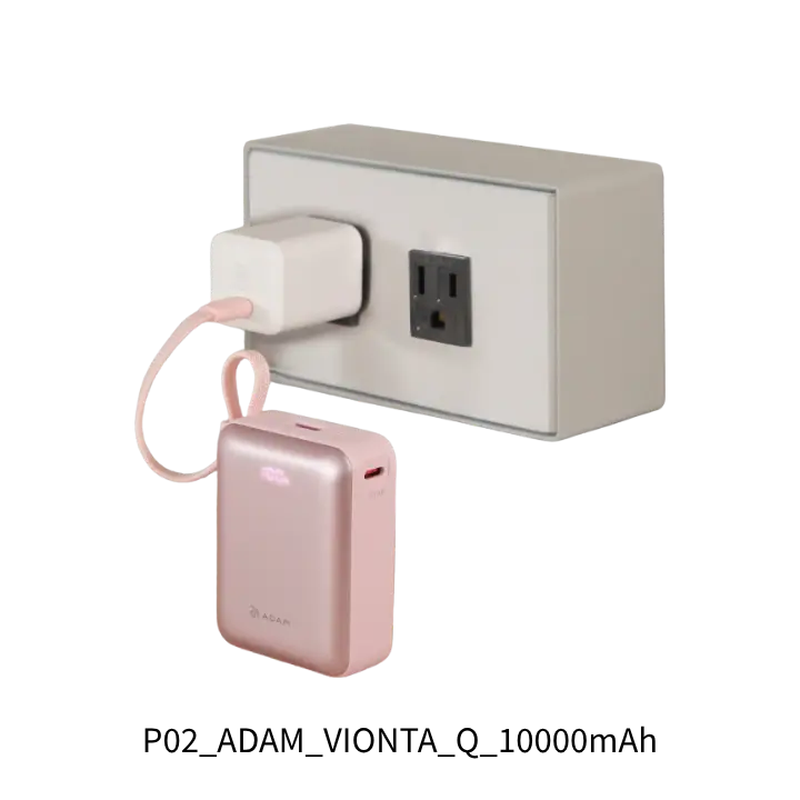 ADAM VIONTA Q 10000mAh 輕量小包 USB-C 自帶線行動電源