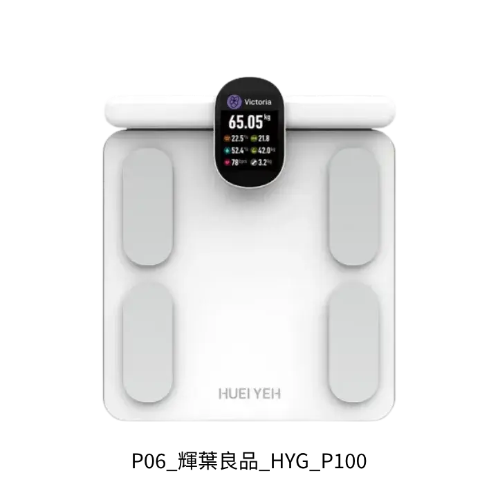輝葉良品 HYG-P100去背照