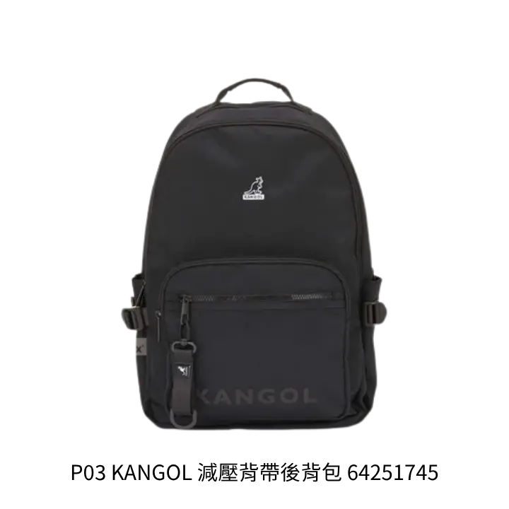 KANGOL 減壓背帶後背包 64251745 後背包產品去背圖,文章配圖與規格比較表用素材