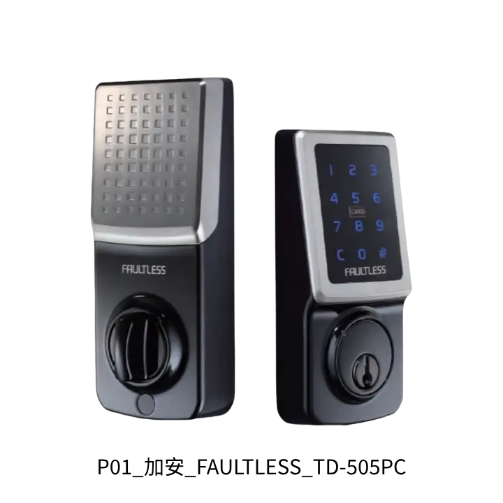 加安電子鎖FAULTLESS TD-505PC台灣製三合一輔助鎖 輔助鎖推薦