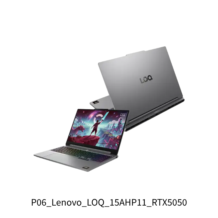 Lenovo LOQ 15AHP11 RTX5050 規格 理工資工獨顯筆電