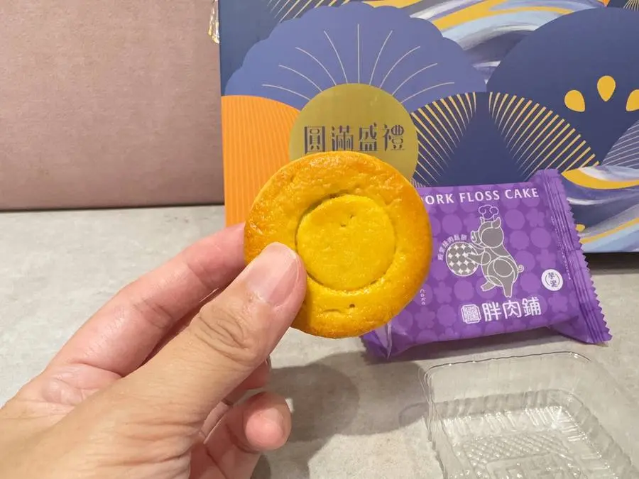 胖肉鋪芋泥肉鬆餅餅體，表面圓形凹紋
