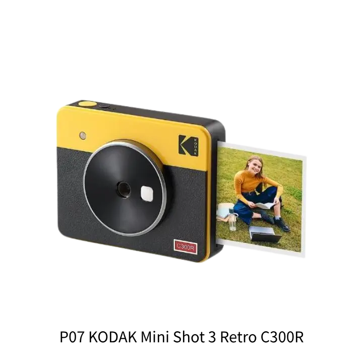 KODAK Mini Shot 3 Retro C300R 熱昇華相印相機產品去背圖，文章配圖與規格比較表用素材