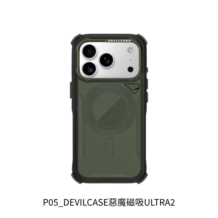 DEVILCASE惡魔磁吸ULTRA2 iPhone 18手機殼去背產品圖
