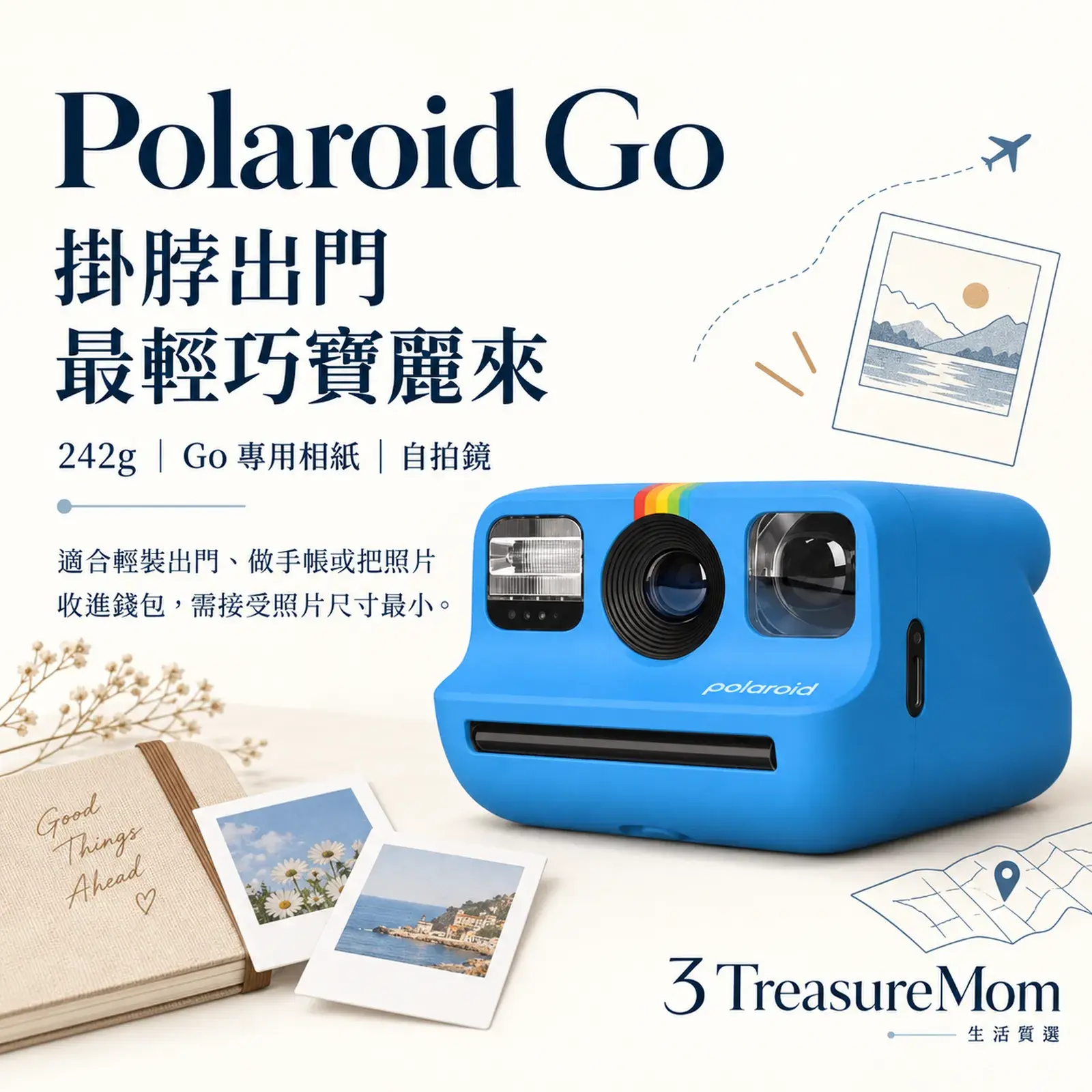 Polaroid Go迷你機身242克Go專用相紙單品介紹圖