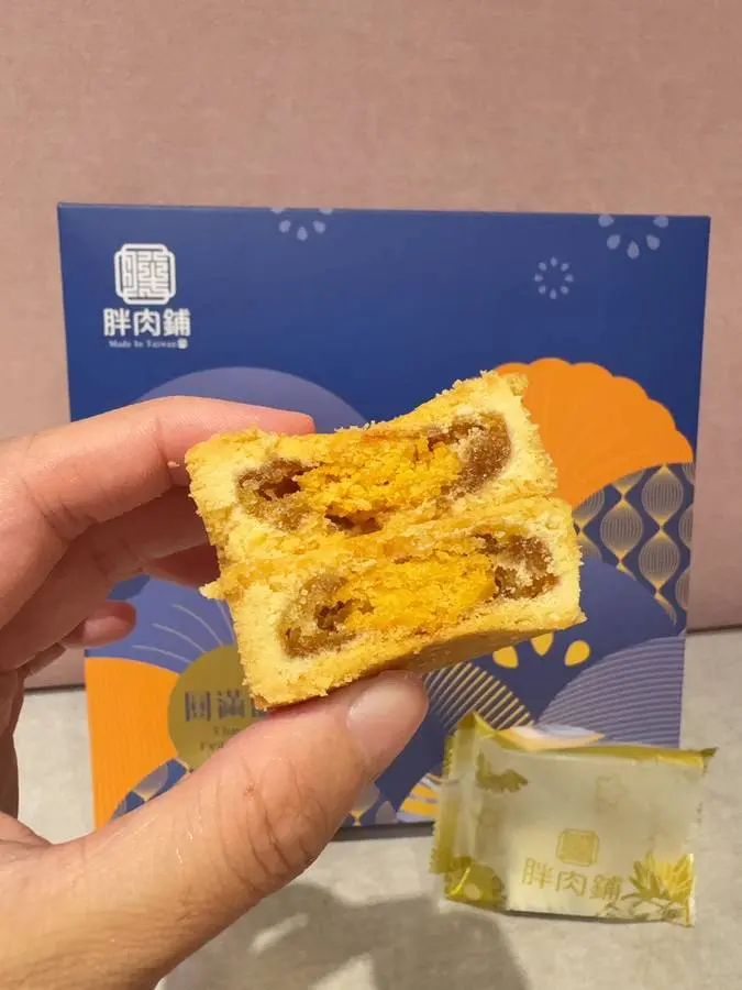 胖肉鋪金燦鳳凰酥剖面，鹹蛋黃與鳳梨冬瓜餡