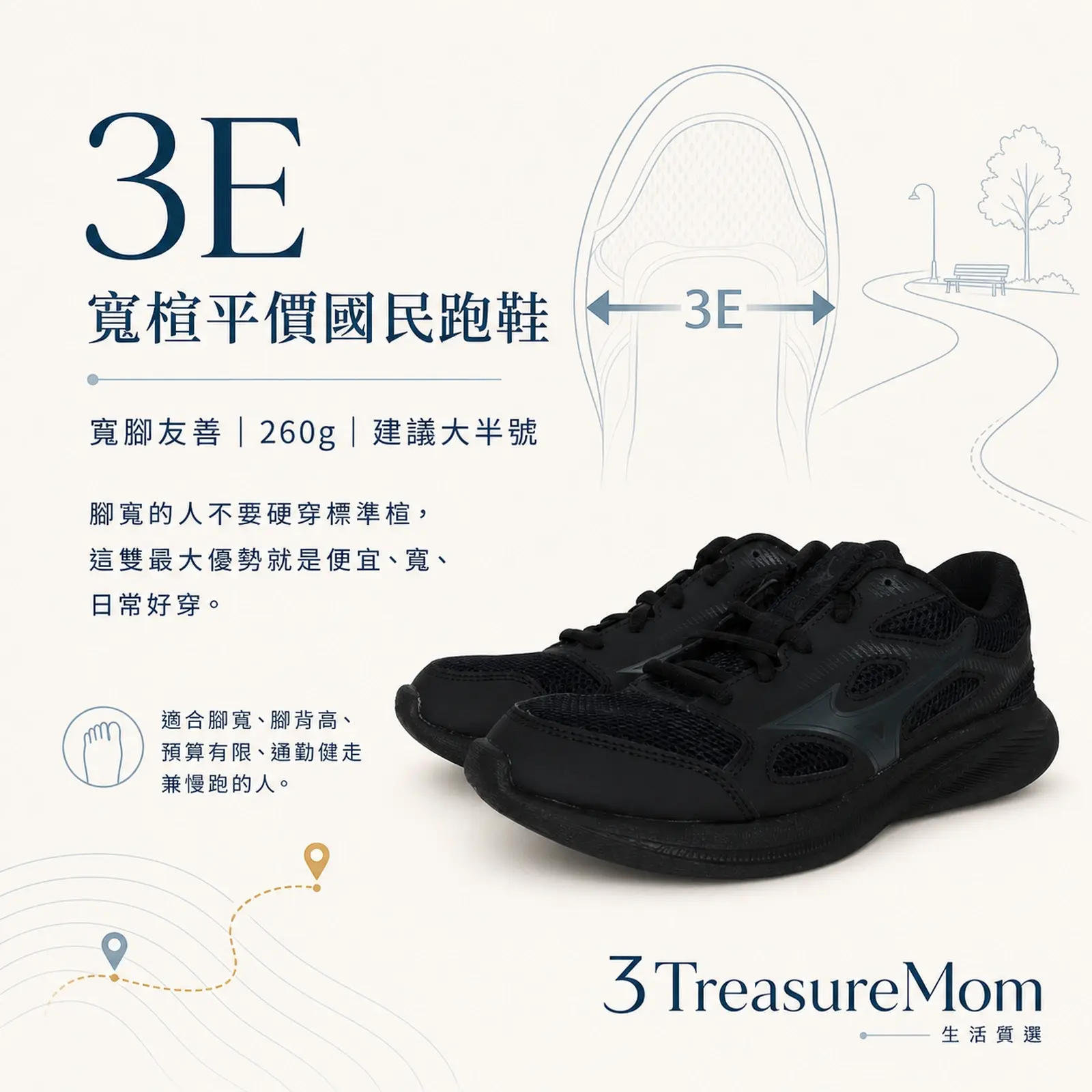 Mizuno MAXIMIZER 27慢跑鞋 3E寬楦平價國民慢跑鞋推薦單品圖