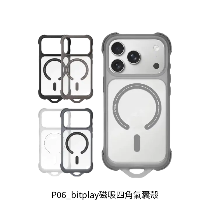 bitplay磁吸四角氣囊iPhone 18手機殼去背產品圖