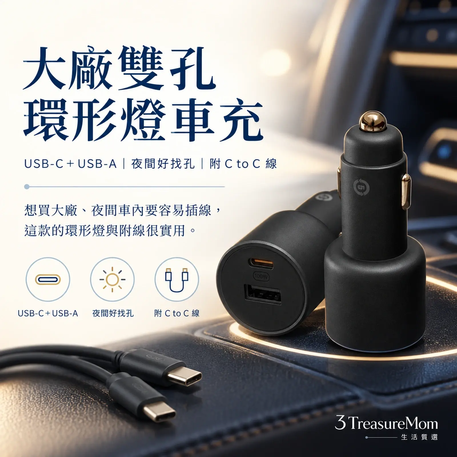 小米Xiaomi CC07ZM車用充電器快充版雙孔車充極簡產品廣告圖