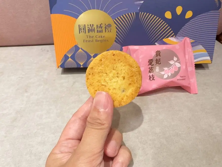 胖肉鋪貴妃鳳荔酥餅體，表面可見麥胚芽顆粒