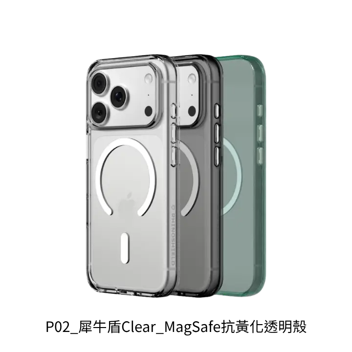 犀牛盾Clear MagSafe抗黃化iPhone 18透明手機殼去背產品圖