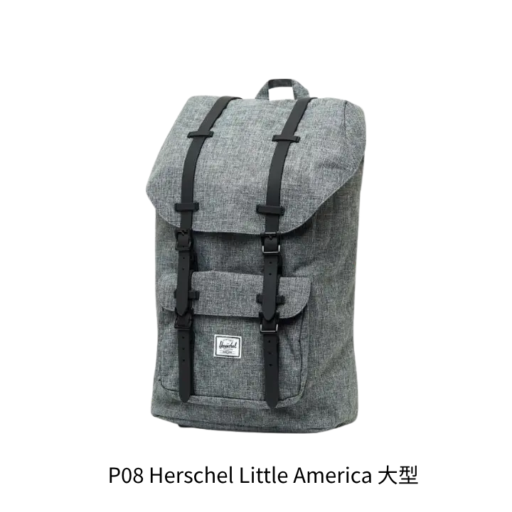 Herschel Little America 大型 後背包產品去背圖,文章配圖與規格比較表用素材