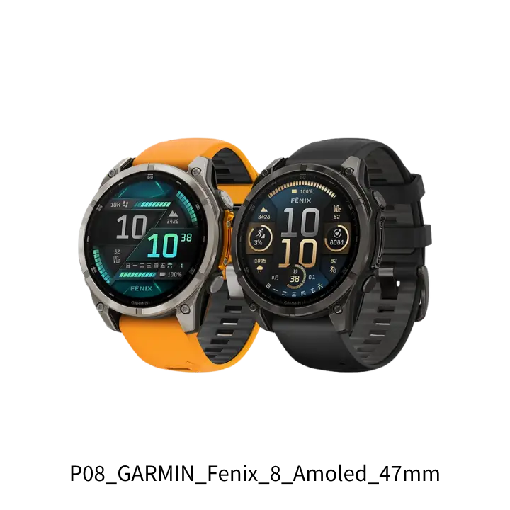 GARMIN Fenix 8 Amoled 47mm 登山越野與潛水旗艦去背圖