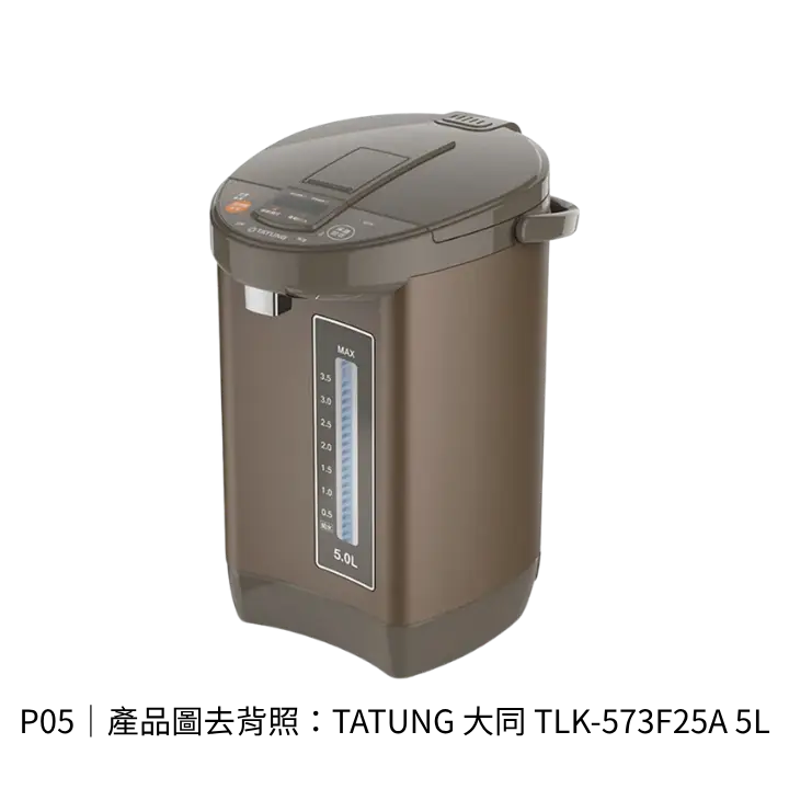 TATUNG大同TLK-573F25A 5L電熱水瓶產品去背照，主打六段溫控與雙模式給水
