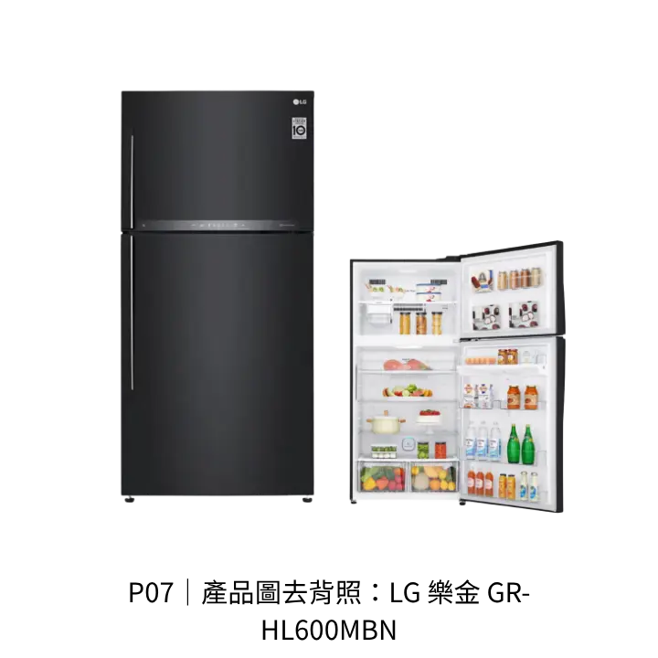 LG 樂金 GR-HL600MBN透明背景去背產品圖