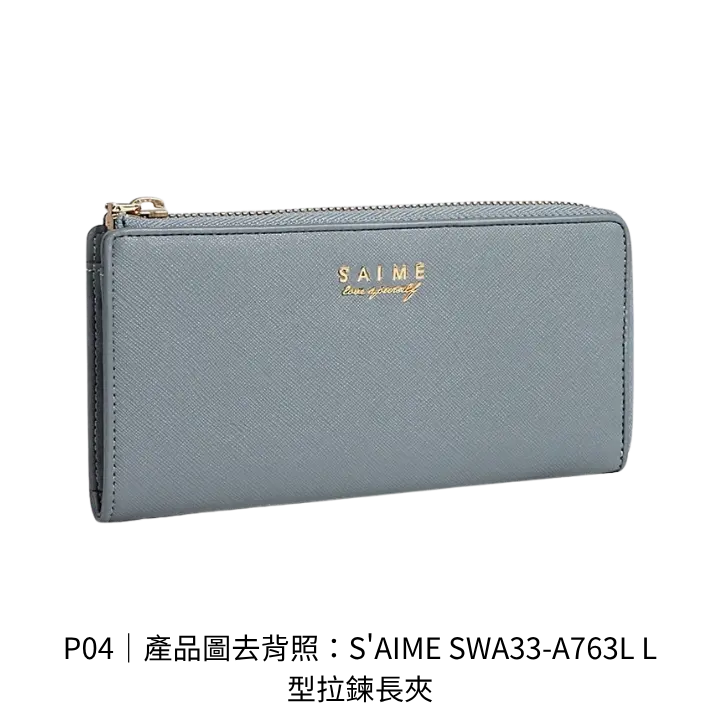 SAIME SWA33-A763L L型拉鍊女用長夾去背產品圖
