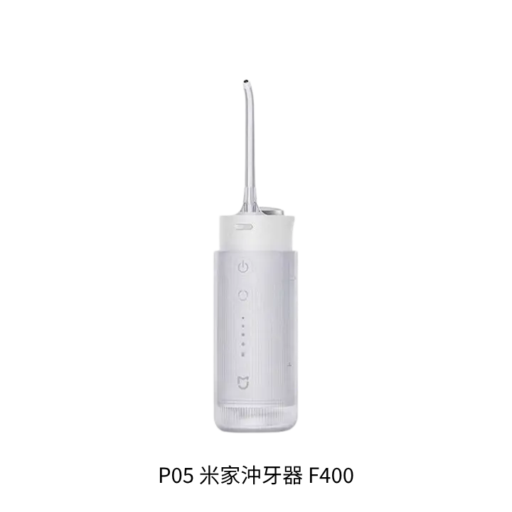 米家F400膠囊伸縮式沖牙機去背產品圖
