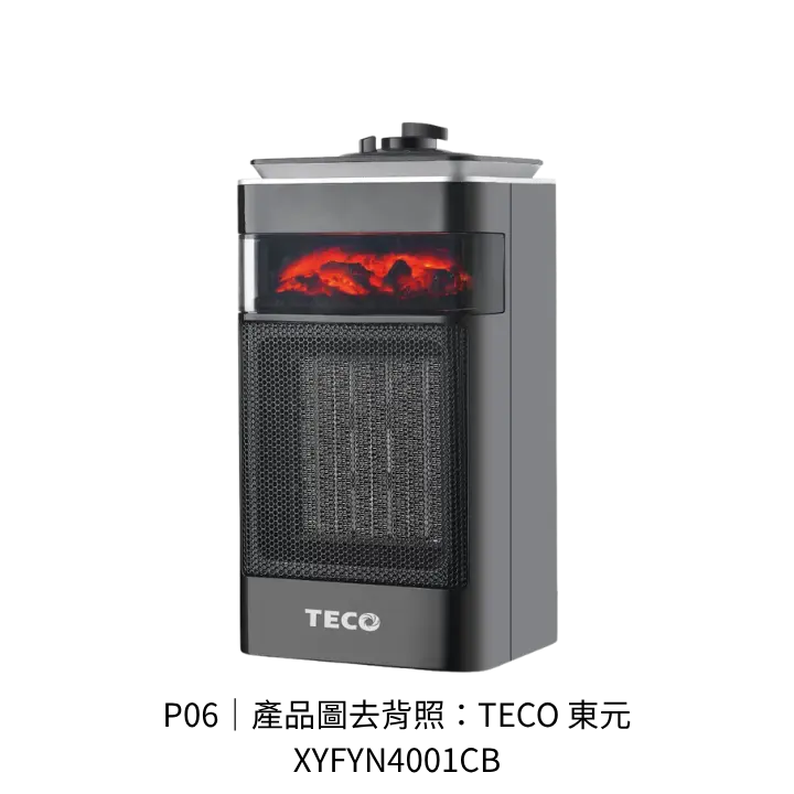 TECO東元XYFYN4001CB陶瓷式電暖器去背產品圖