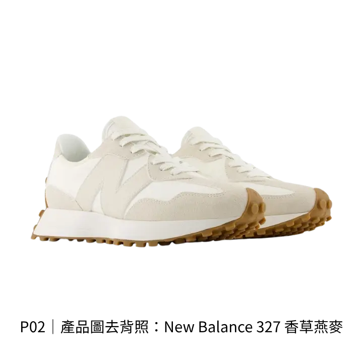 New Balance 327 香草燕麥 去背產品圖