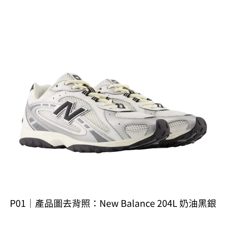 New Balance 204L 奶油黑銀 去背產品圖