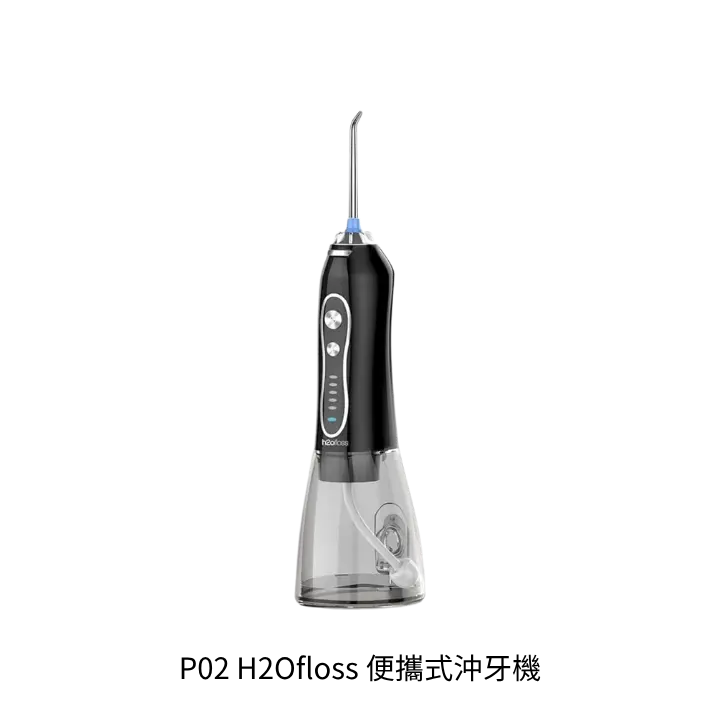 H2Ofloss便攜式300毫升沖牙機去背產品圖