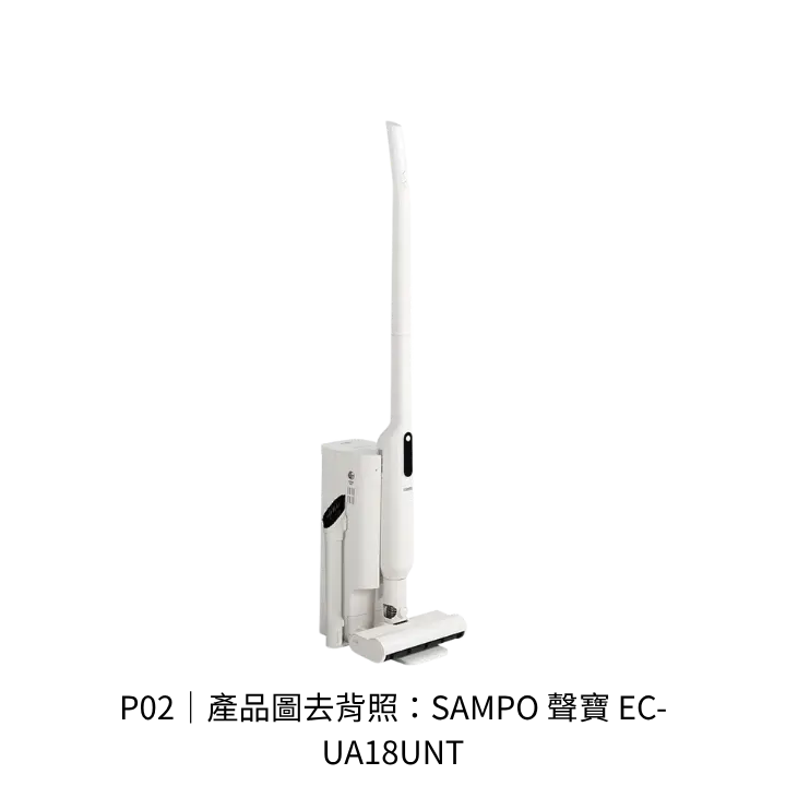 SAMPO聲寶EC-UA18UNT極簡單品圖，主打H11濾網、LED電量顯示與附6件集塵袋