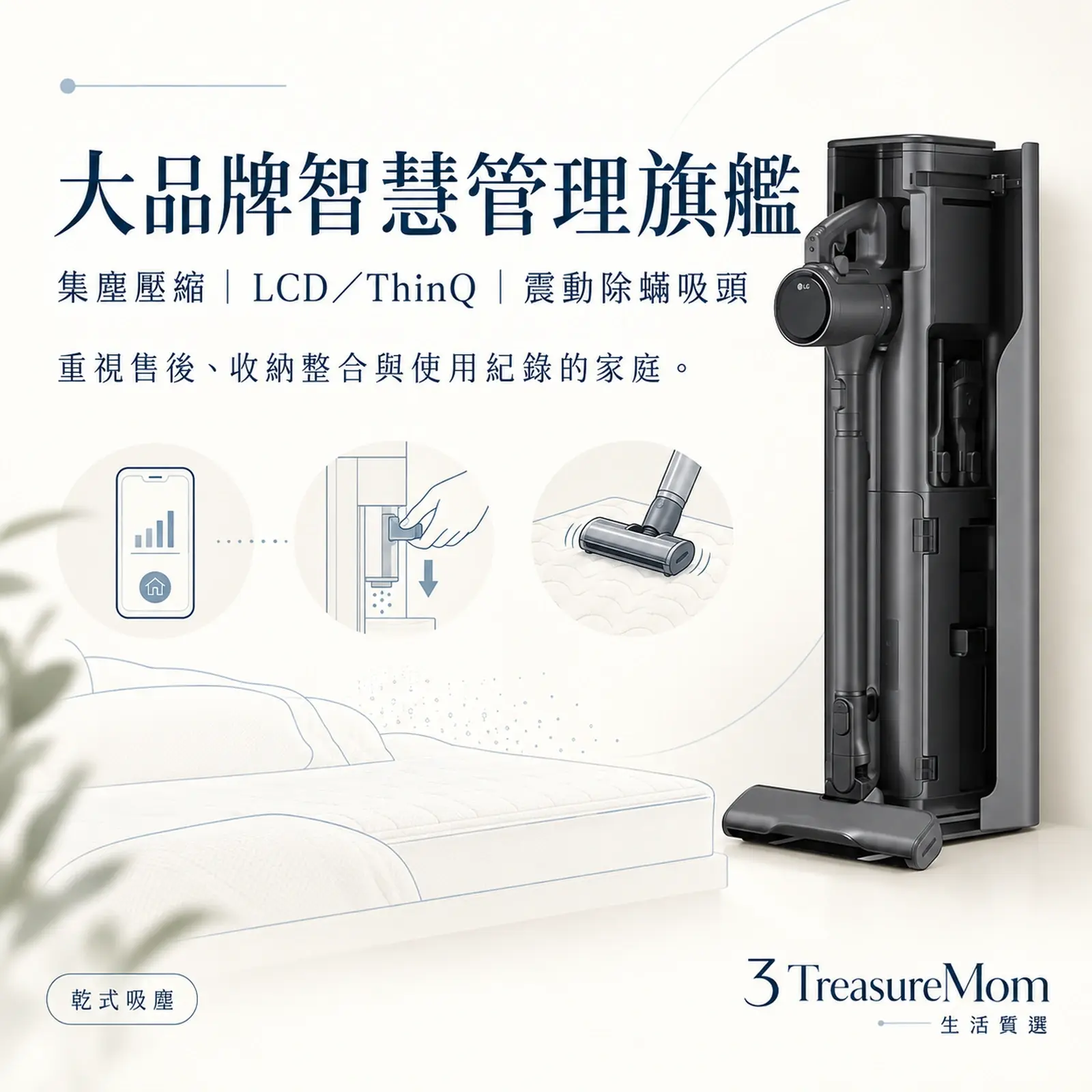 LG CordZero A9X-AUTO永夜灰自動集塵吸塵器與All-in-One Tower去背產品圖