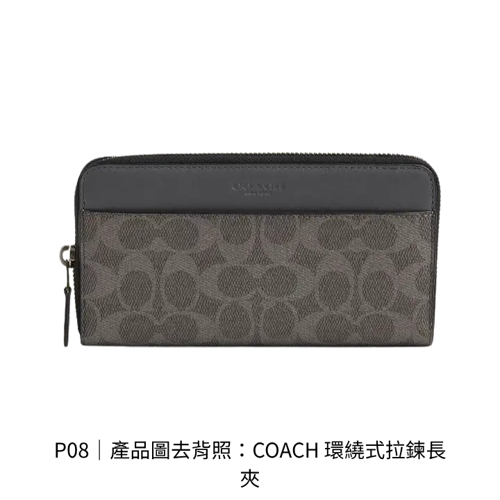 COACH環繞式拉鍊女用長夾去背產品圖