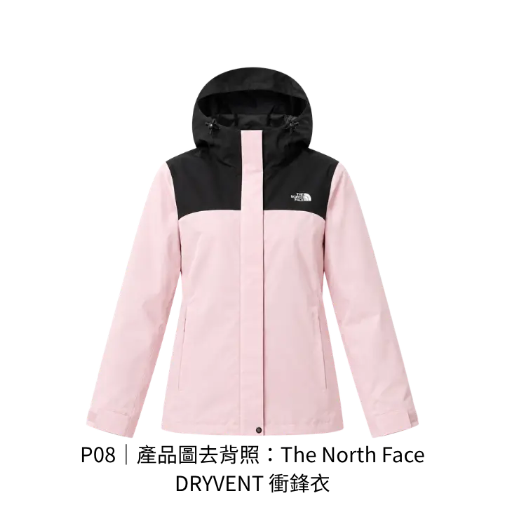 The North Face DRYVENT男女款衝鋒衣透明背景去背產品圖