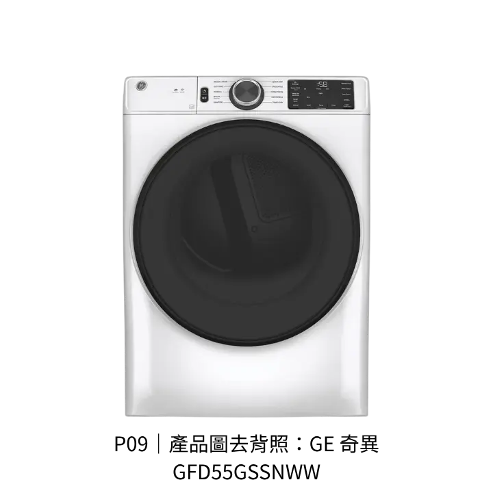 GE奇異GFD55GSSNWW瓦斯乾衣機去背產品圖